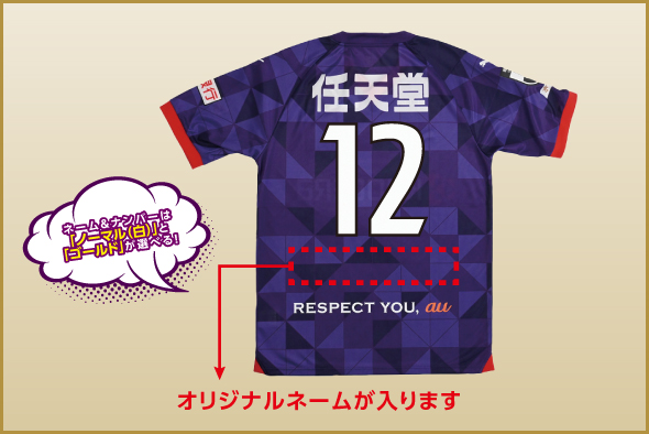 NEWデザイン！