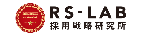 株式会社採用戦略研究所
